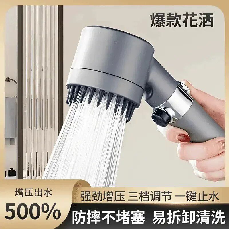 【下单立减50】增压花洒五档淋浴喷头卫生间浴室洗澡强力淋浴KP