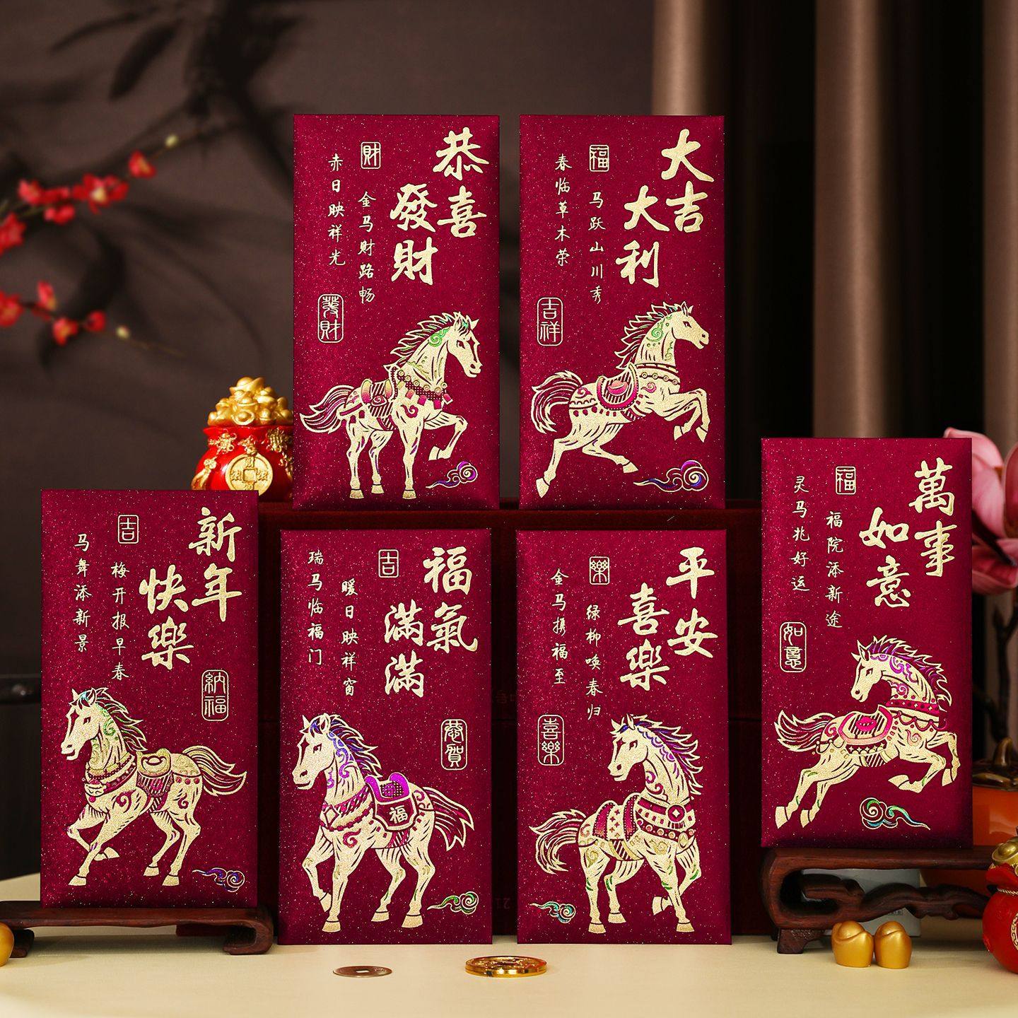 新年中式红包2026春节新款通用红包马年压岁包高档红包Y02,家装主材,其它,淘宝优惠券,粉丝福利购,淘宝优惠卷