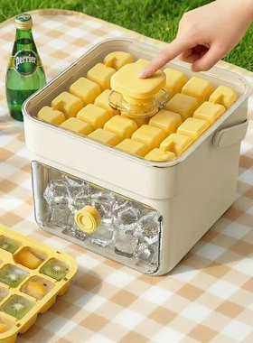 【下单立减50】按压冰块模具制冰盒大容量储冰家用食品级冰桶zf