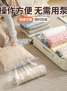 手卷免抽气真空压缩袋收纳袋旅行装衣服毛巾内衣羽绒服Y22