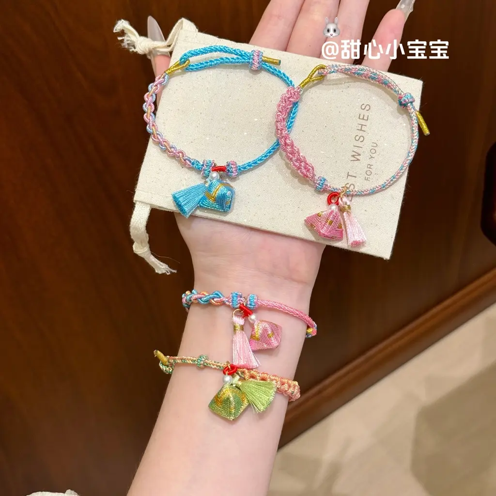 【下单立减50】端午节彩绳手绳手工编手链流苏小粽子可调节手绳ZF