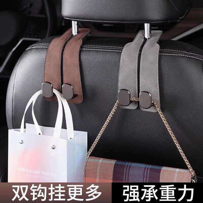 车载座椅背隐藏双挂钩汽车多功能后排车内挂钩收纳前排座椅背Y02