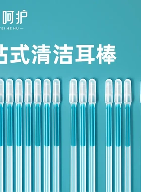 【下单立减50】掏耳勺宝宝掏耳朵神器粘耳棒粘螺旋黏性挖耳勺采QC