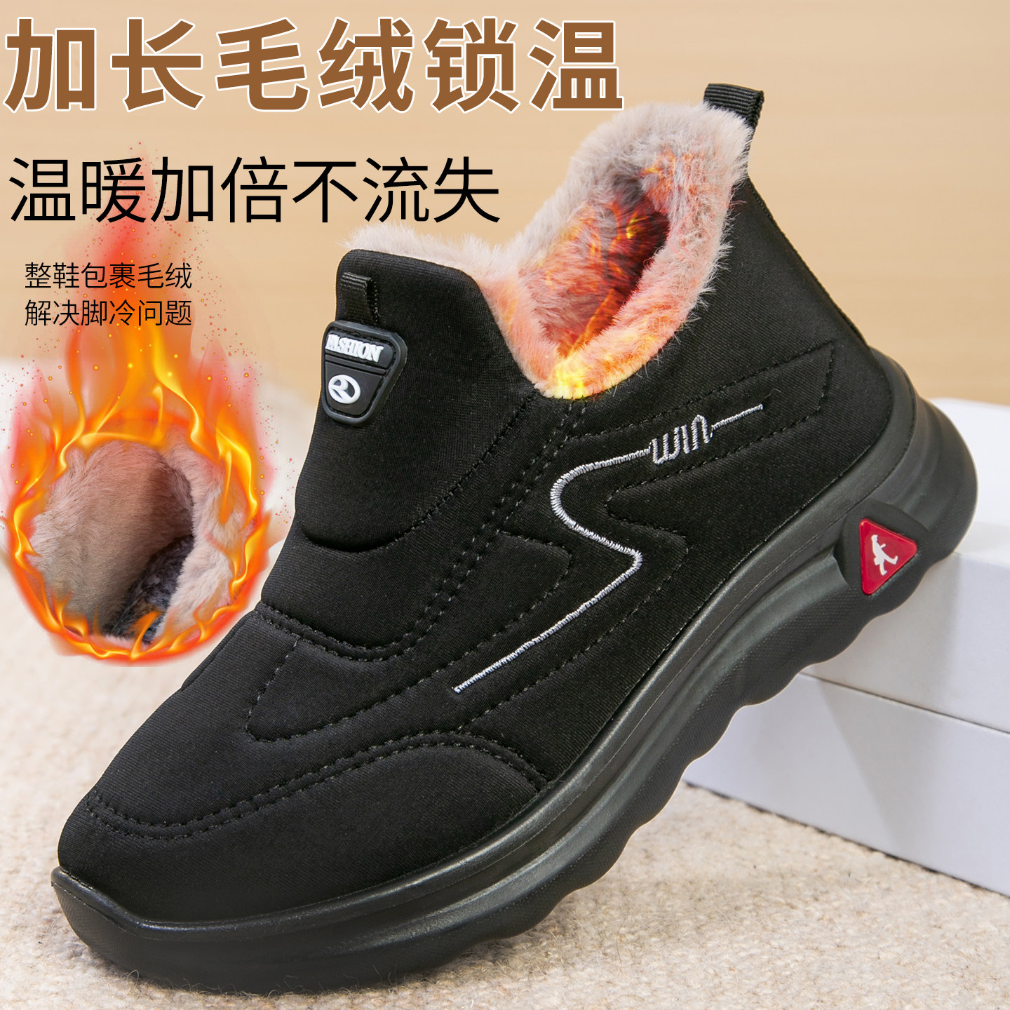 冬季2025休闲棉靴女加绒加厚保暖一脚蹬棉鞋妈妈鞋中老年运动靴子,女鞋,时尚雪地靴,淘宝优惠券,粉丝福利购,淘宝优惠卷