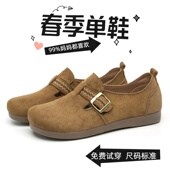 圆头一脚蹬单鞋 2026新款 休闲搭扣平底软底防滑妈妈鞋 女春季 舒适鞋