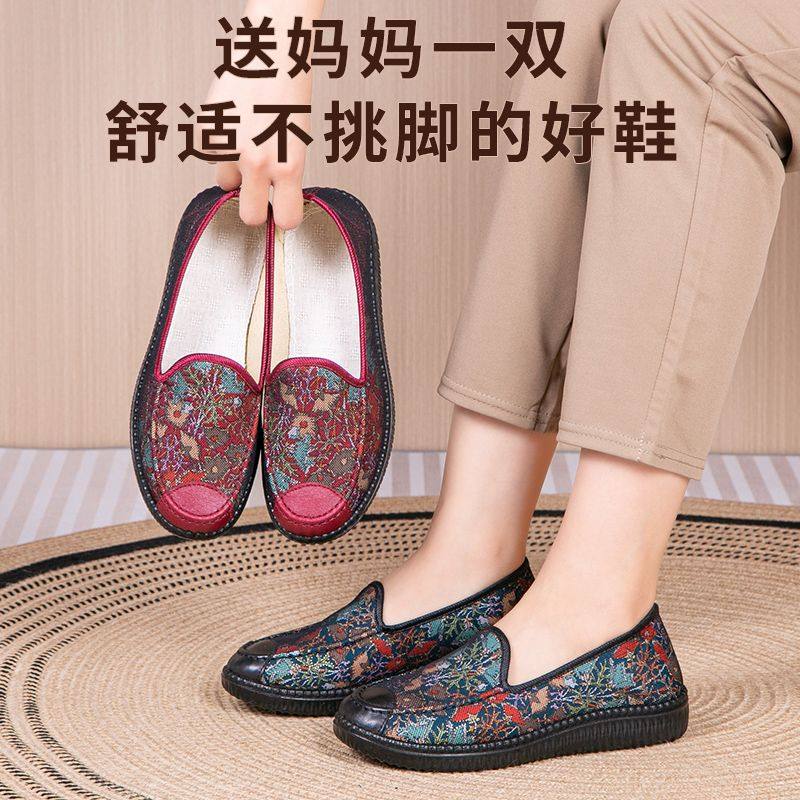 老北京布鞋女奶奶鞋软底中老年单鞋舒适春秋老人防滑一脚蹬妈妈鞋,女鞋,深口单鞋,淘宝优惠券,粉丝福利购,淘宝优惠卷