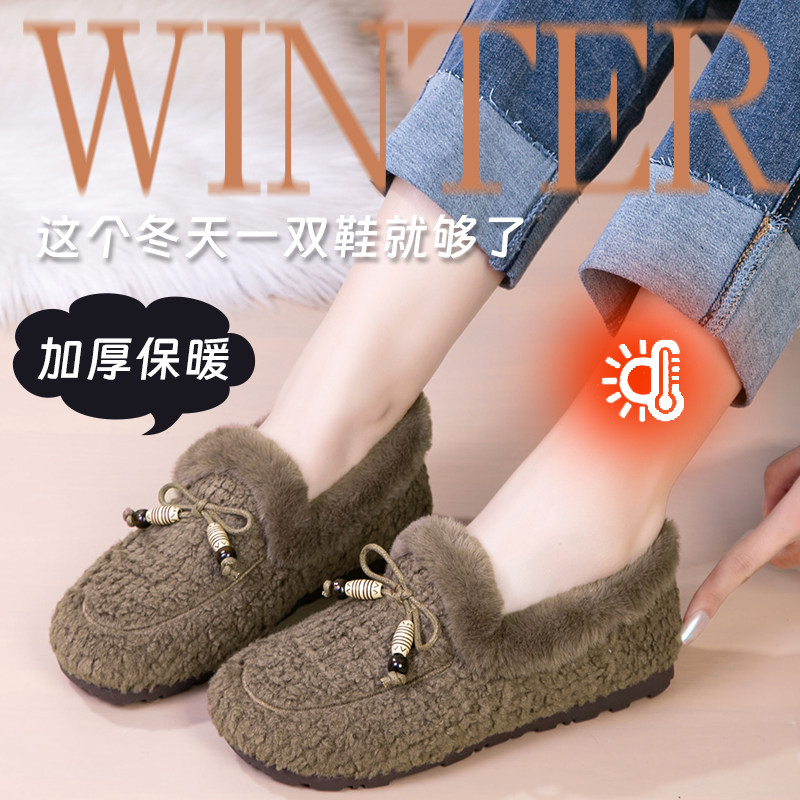 毛毛鞋2025冬季新款棉鞋老北京布鞋女加绒妈妈鞋保暖一脚蹬豆豆鞋,女鞋,深口单鞋,淘宝优惠券,粉丝福利购,淘宝优惠卷