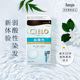 日本 3色自然遮白 CIELO宣若弱酸性染发剂天然植物 HOYU 美源