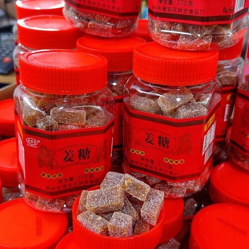 潮汕特产老拱合姜汁软糖姜味休闲糖果零食
