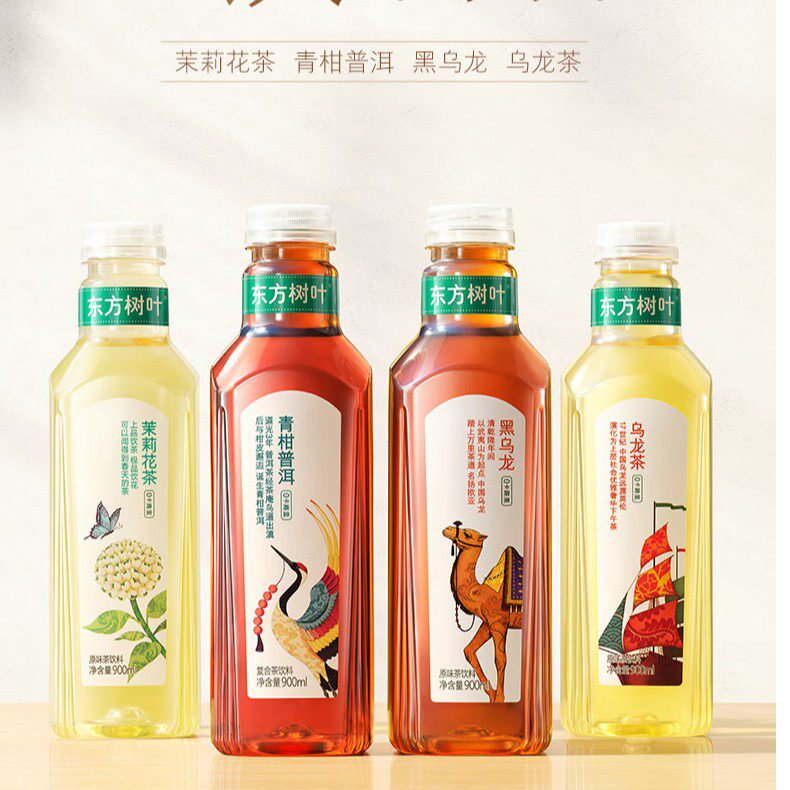 正品农夫东方树叶0糖青柑普洱茉莉花茶多口味900ml*10瓶