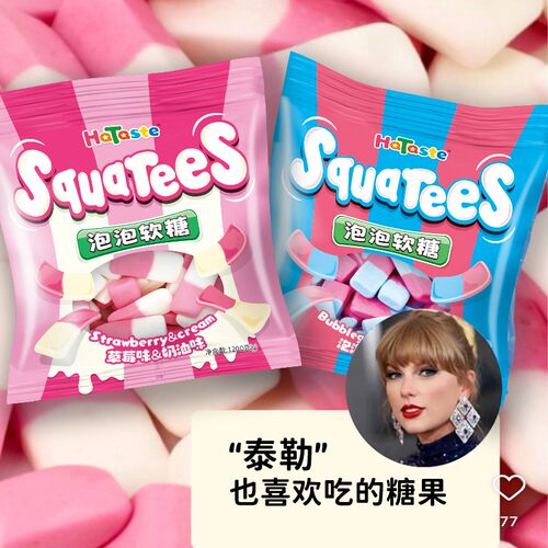 哈滋未 海外便利店同款泡泡糖风味软糖