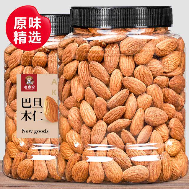 老香农原味大颗巴旦木仁净含量醇香大杏仁袋装美国扁桃仁孕妇零食