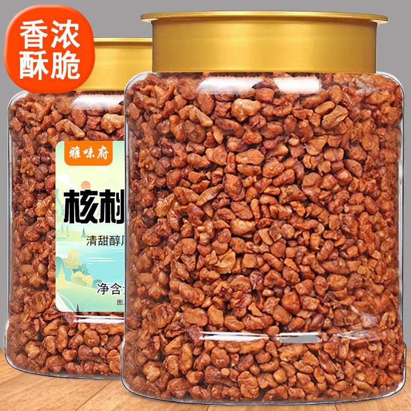 【净重】核桃仁碎500g罐装2025年新货核桃粗肉烘焙原料酥脆坚果零