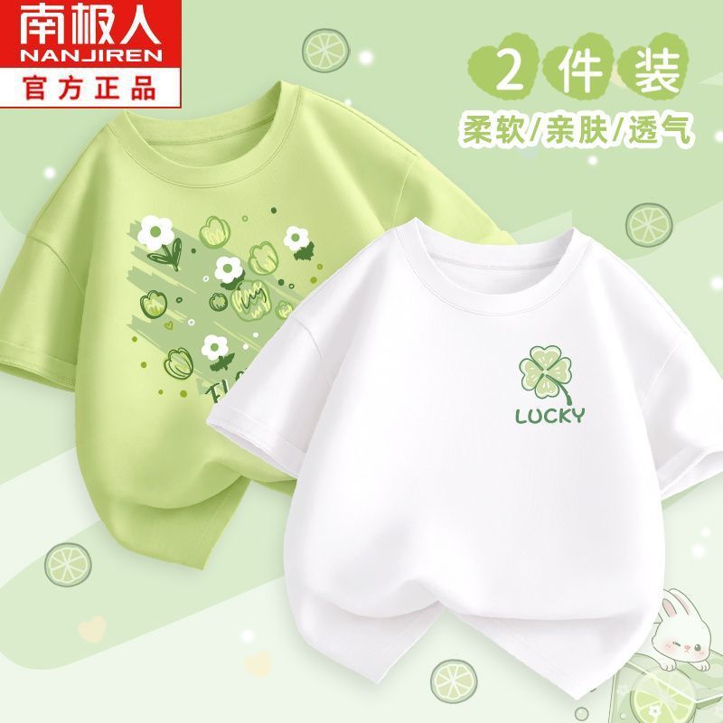 南极人女童t恤短袖2025年新款洋气女孩纯棉休闲上衣夏季儿童运动