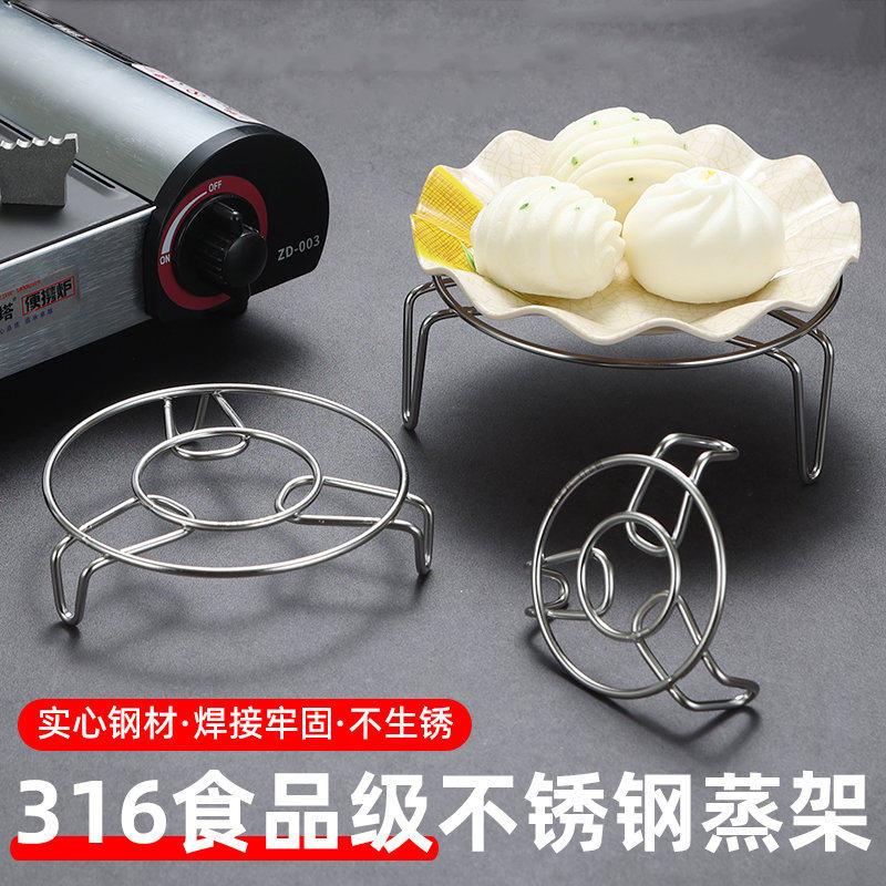 不锈钢蒸架316食品级加粗迷你蒸格小号蒸屉养生壶小电锅蒸菜,厨房/烹饪用具,蒸格/蒸片/蒸架,淘宝优惠券,粉丝福利购,淘宝优惠卷