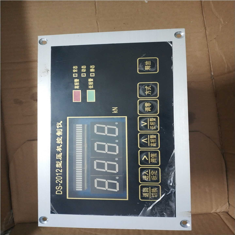 DS-2012型压机控制仪，件成色外观如图，要的拍（咳咳电子）