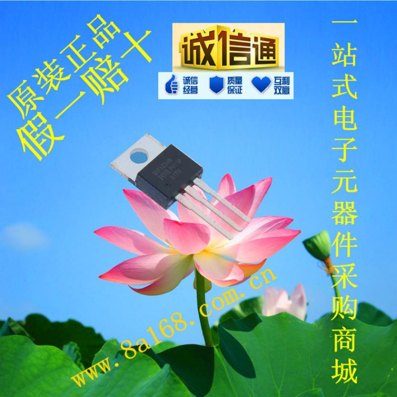 现货供应IRF9Z34NPBF MOS管场效应管IGBT 原装正品
