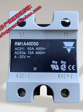 瑞士佳乐固态原装RM1A40D50 48D50  48D75 RS1A40D40E RM1E48AA