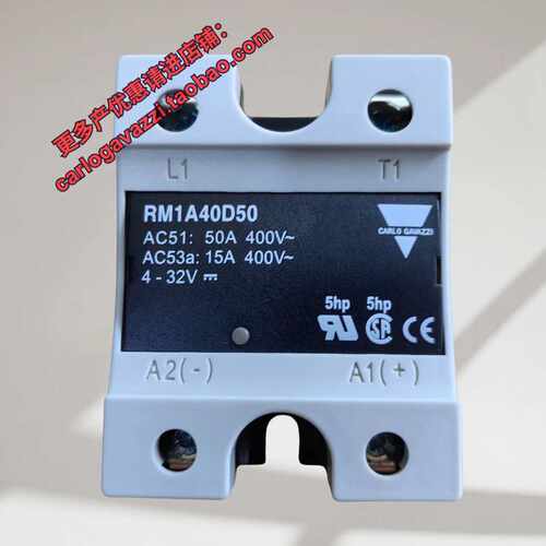 瑞士佳乐固态原装RM1A40D50 48D50  48D75 RS1A40D40E RM1E48AA