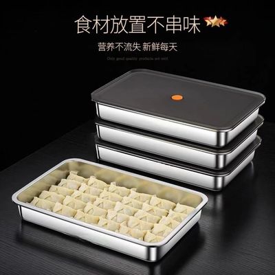 食品级316不锈钢保鲜盒饺子冷冻专用水饺冰箱收纳盒带盖厨房