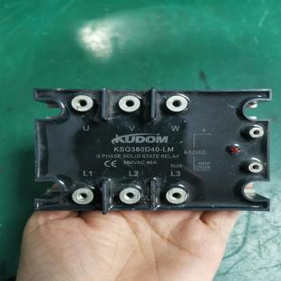基数电子 KSQ380D40 LM库顿固态继电器