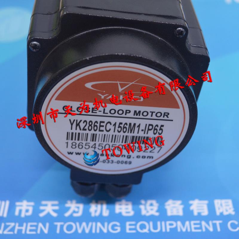 原装正品研控YAKO闭环步进电机 YK286EC118A1-12现货议价