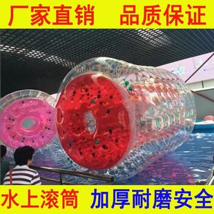 充气水上滚筒球水上步行球草地翻滚球透明水上球充气水上乐园滚筒