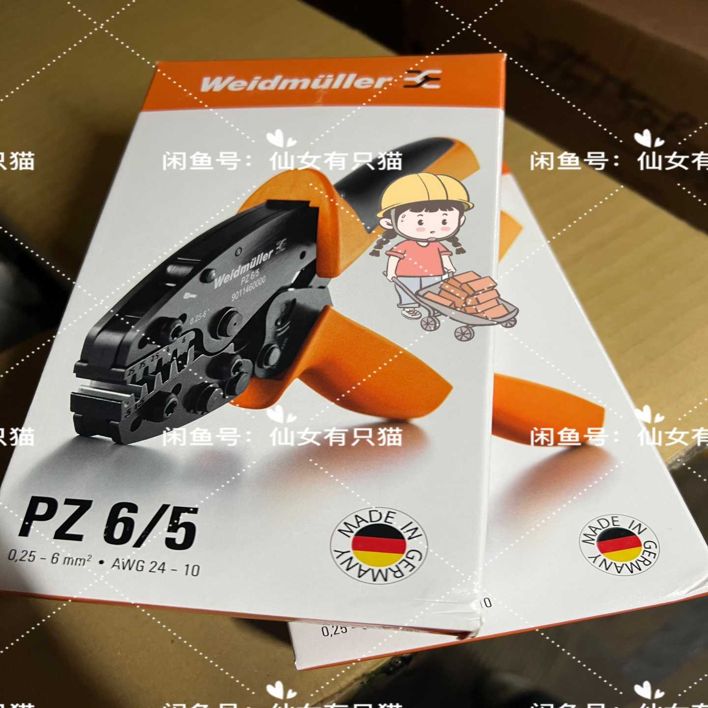 9011460000 PZ 6/5 魏德米勒工具~询价