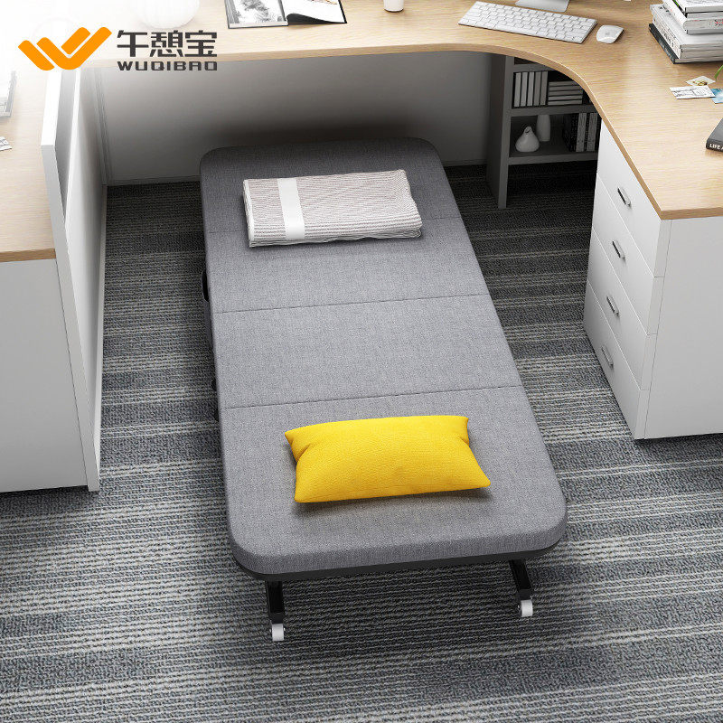 午憩宝午休折叠床单人小床成人躺椅家用简易行军床办公室午睡