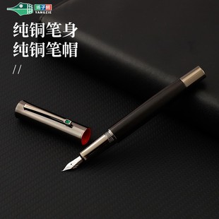 万人抢【新款特惠】扬子鳄1893复古黑檀木色笔杆书法美工笔