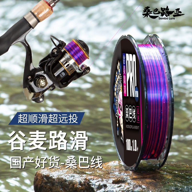 桑巴滑漂路滑谷麦矶钓专用钓鱼线主线正抛竿矶竿海杆高端尼