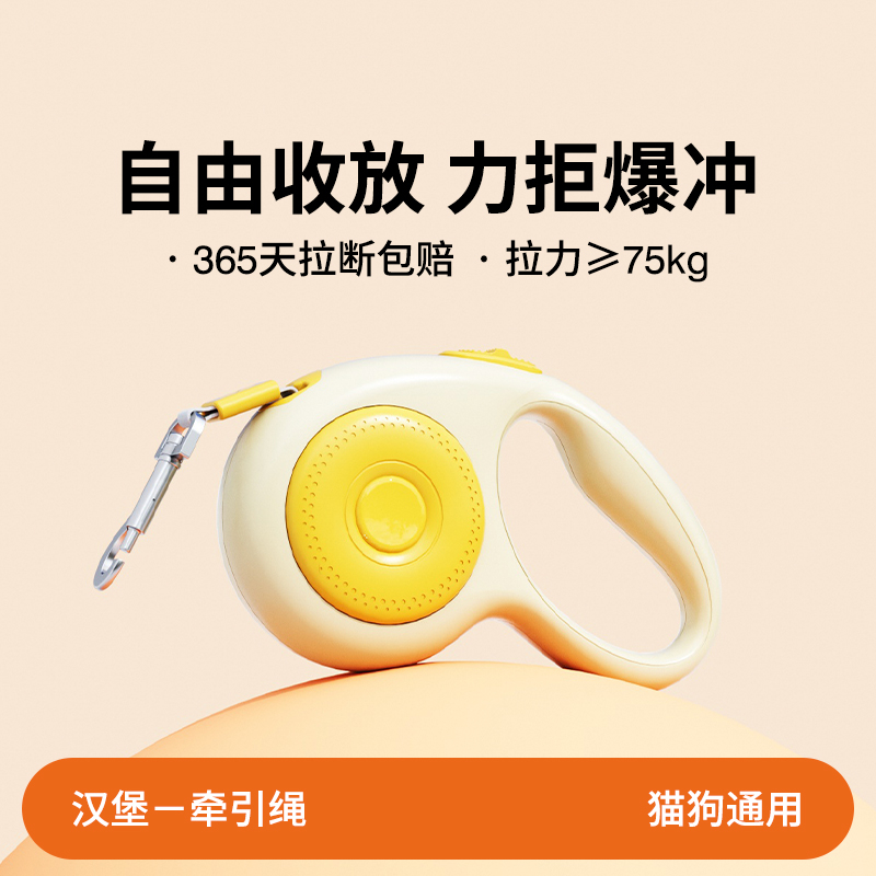 AIWO/艾窝汉堡宠物狗狗牵引绳自动伸缩牵狗器 泰迪比熊柯基金毛
