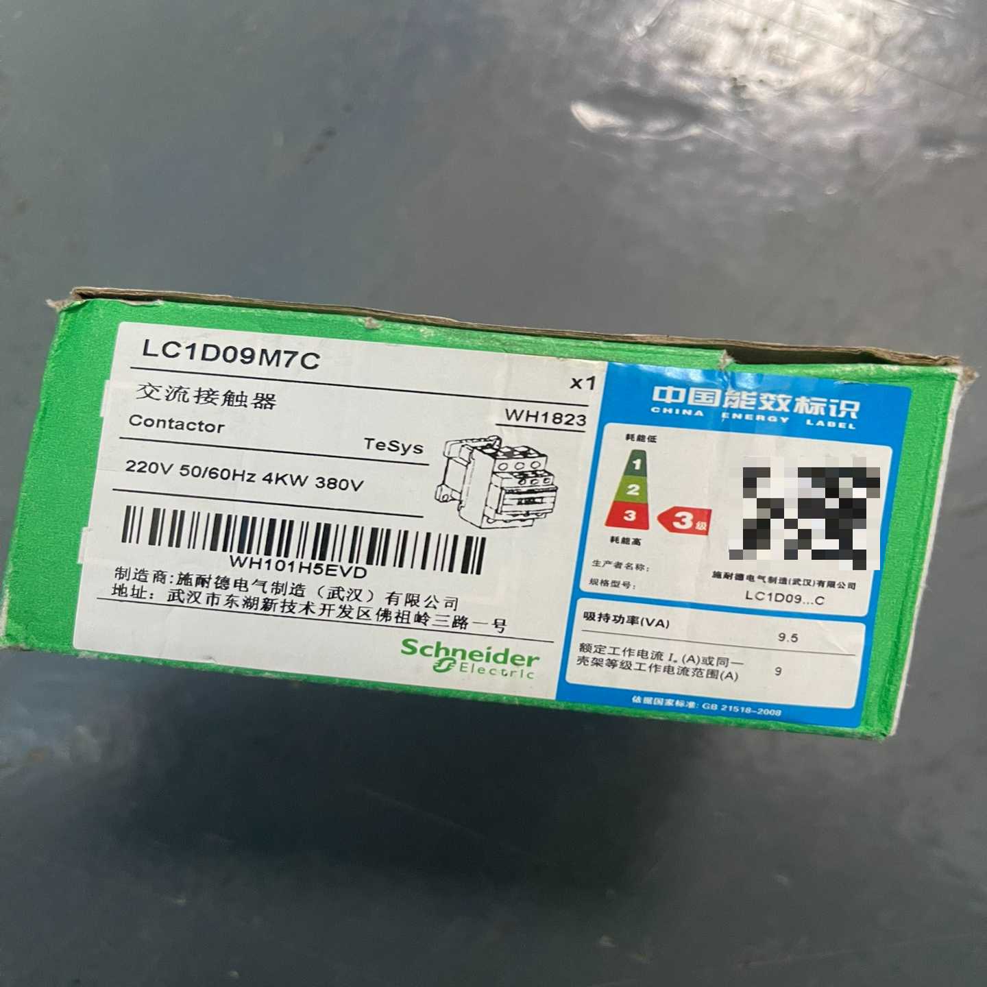 交流接触器LC1D09M7C AC220V~询价