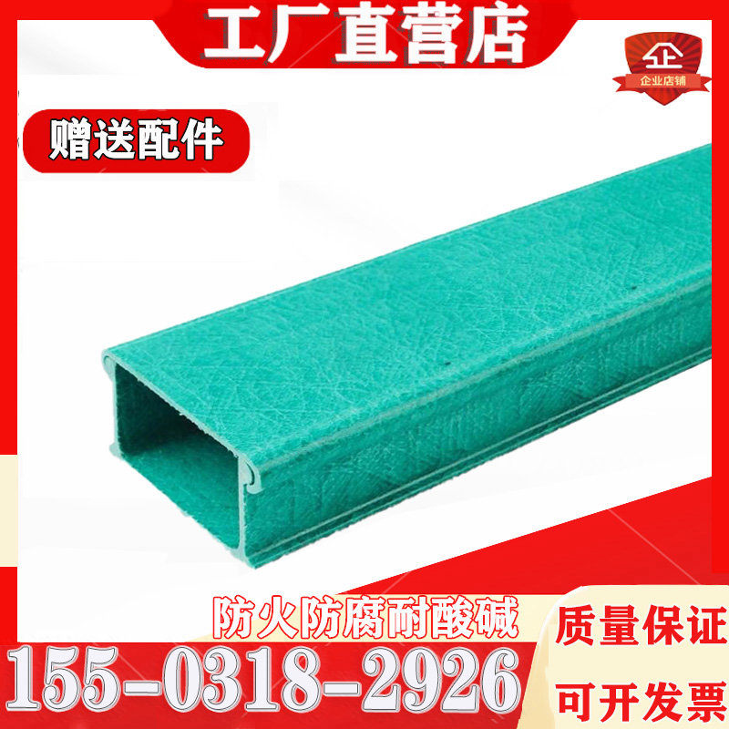 玻璃钢电缆桥架线槽盒玻璃钢管箱防火阻燃绝缘梯式玻璃钢线槽厂家