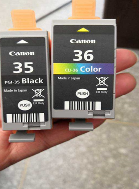 适用佳能 ip100打印机墨盒  ip110 PGI-35BK CLI-36C 35墨盒 包邮