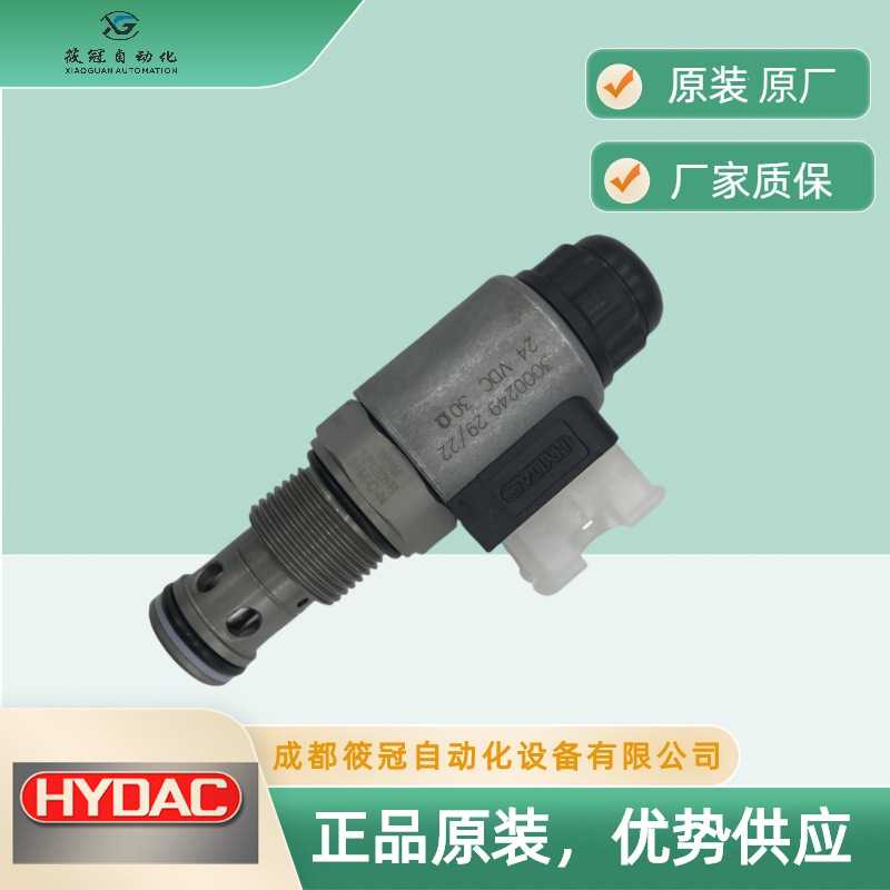 WSM12120YR-01M-C-N-24DG德国贺德克电磁X阀插装阀现货库存