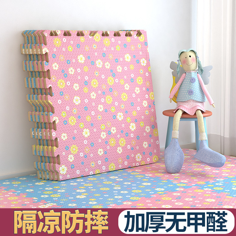 花园泡沫地垫拼接卧室加厚爬行垫家用儿童可坐爬爬垫拼图地板