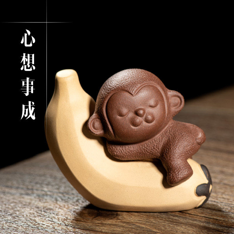 茶宠紫砂可爱香蕉小猴子摆件生肖猴雕塑茶玩茶盘装饰品精美茶