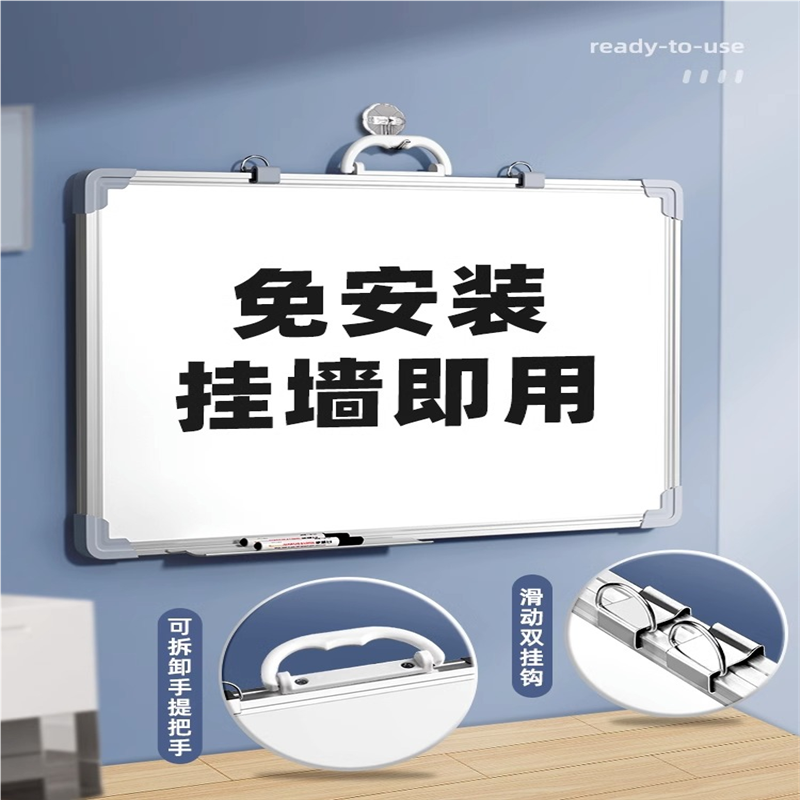 黑板儿童家用教学可擦水笔小黑板办公用小白板白班写字板易擦可移