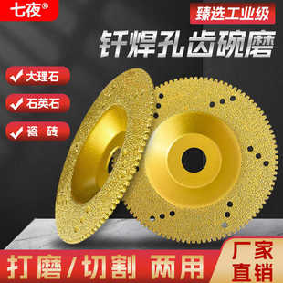 大理石切割片角磨机石头打磨工具石材金刚石碗磨片石英石磨光