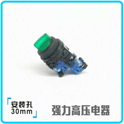 【富上】三档带灯复位选择旋钮开关 AP/AR30PL-120M3 G/R/W/Y/S