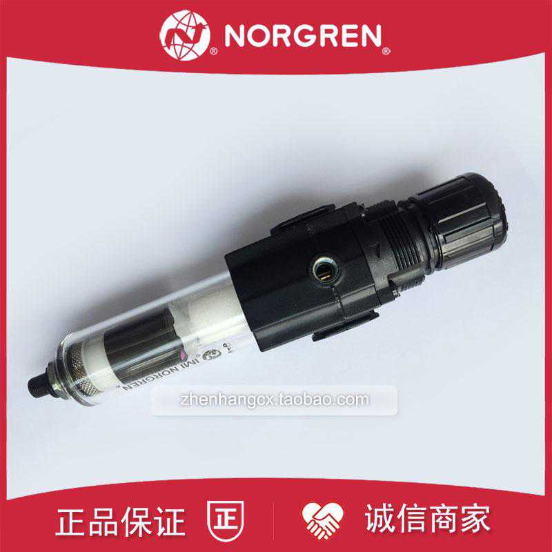 B72G-3GK-AL2-RMN过滤器调压阀EXCELON诺冠AL1/AL3/RMG/RFN/2GK