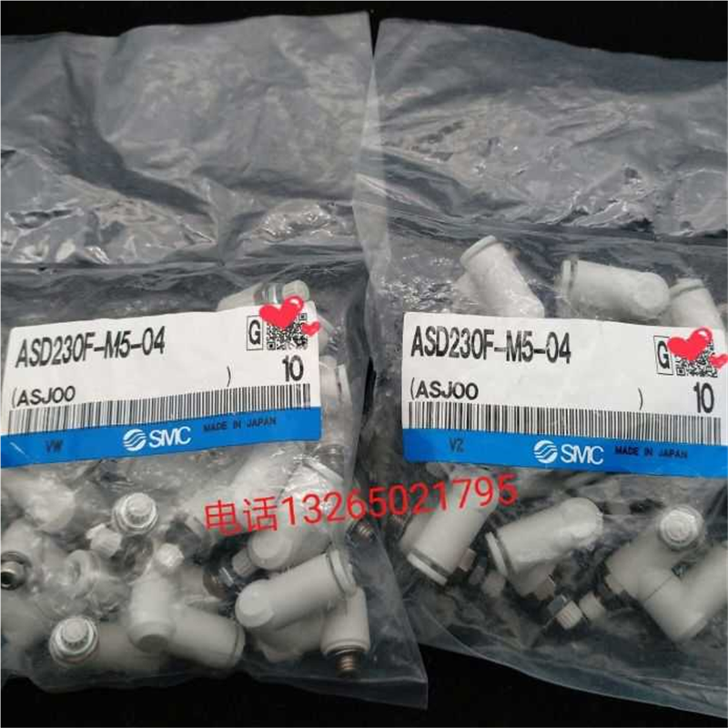 SMC阀ASD430F-02-06S/ASD530F-03-08S/ASD230F-M5-04 ASD330F-