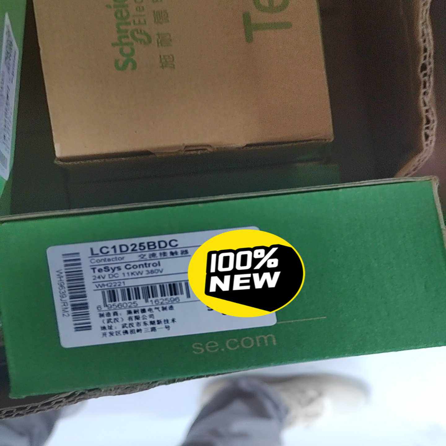 施耐德LC1D25BDC交流接触器--议价商品