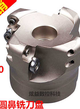 d125R8-40-6T数控铣床CNC圆鼻面铣刀盘EMR平面飞铣刀盘d100-80-