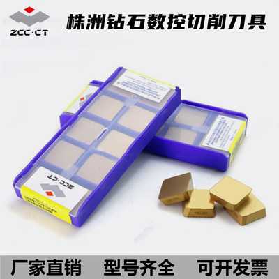 原装株洲四方镀钛涂层铣刀片数控刀片YBC301/YW2 SPKN1504EDSKR