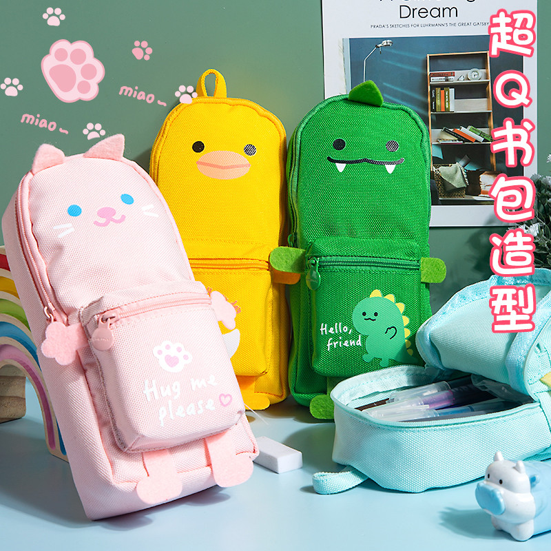 可爱书包笔袋大容量文具袋小学生用初中生男孩子高颜值创意卡
