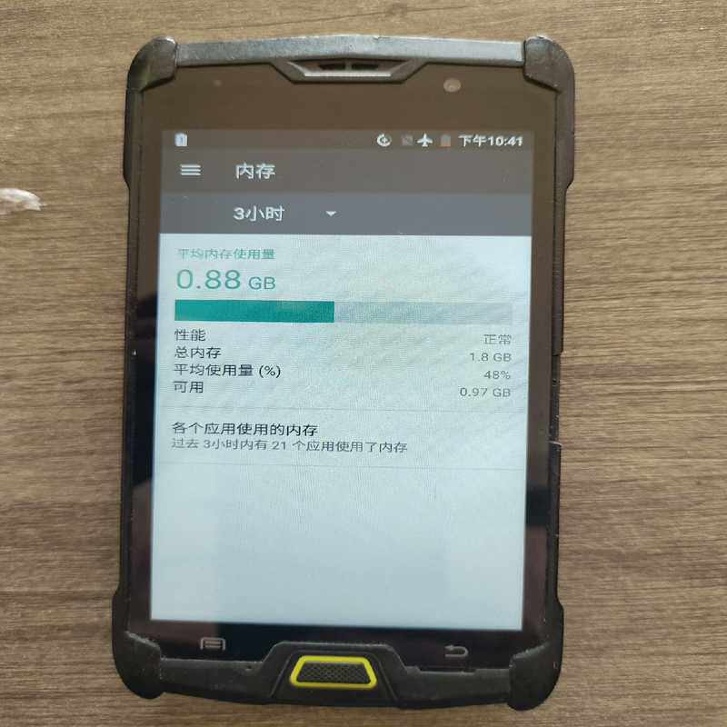 新石器Neolix－c－T7.1版本(亚飞商行）