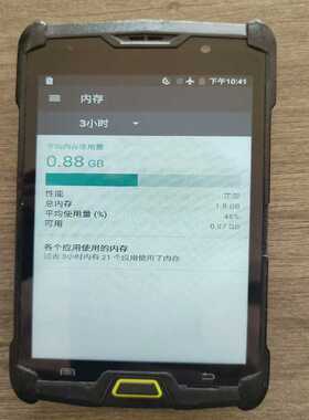 新石器  Neolix－c－T    7.1版本拍前询价