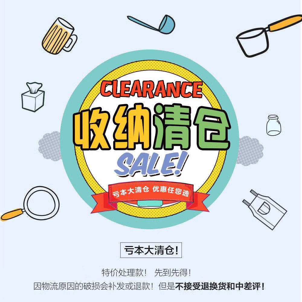 特价清仓水果盘餐垫隔热垫饭盒便当袋桌面置物架杂物收纳筐密